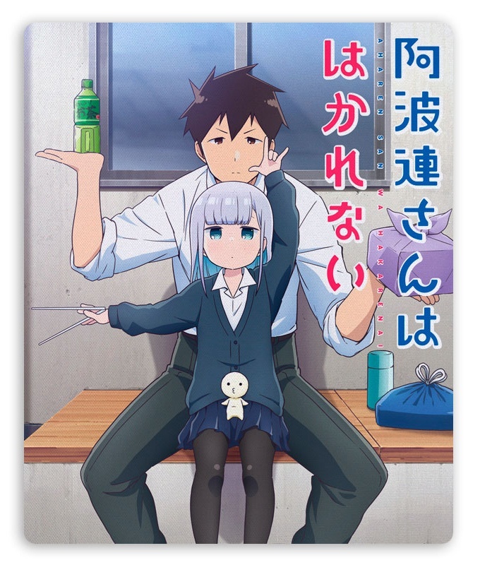 ���������� ������� ������ ��� ����� ������������� ������������ ������ - ����� � ����� �� ����� � ����� ������������ ������ / Aharen-san wa Hakarenai / Aharen-san wa Hakarenai / Aharen Is Indecipherable