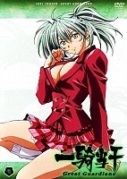 Ikkitousen 3: Great Guardians (�������� �����) (����� ������)