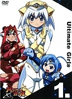 Ultimate Girls (������-�������)