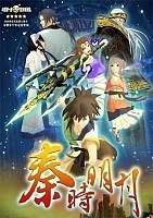 The Legend Of Swordsman (������� � ������)