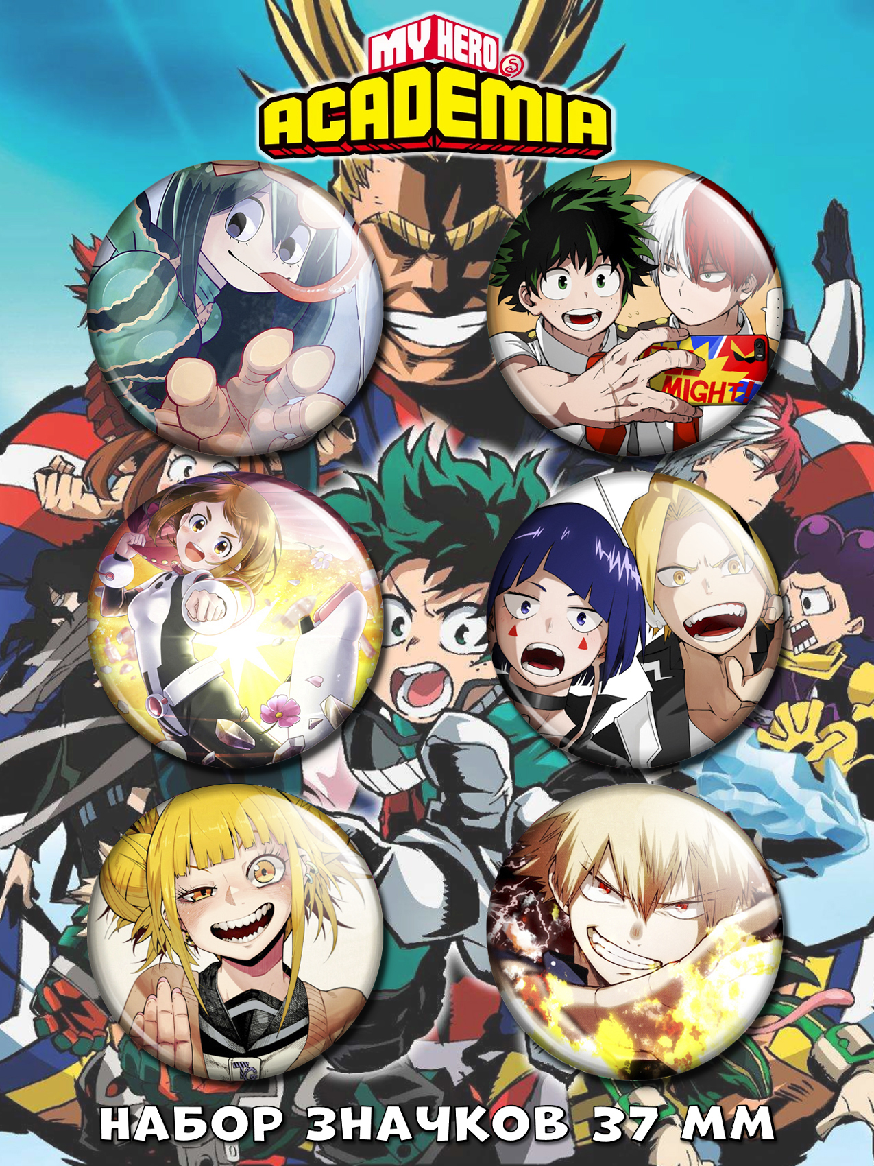 ������ Boku no Hero Academia No.1