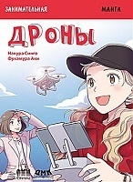 ������������� �����. �����