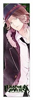    Diabolik Lovers - Raito Sakamaki