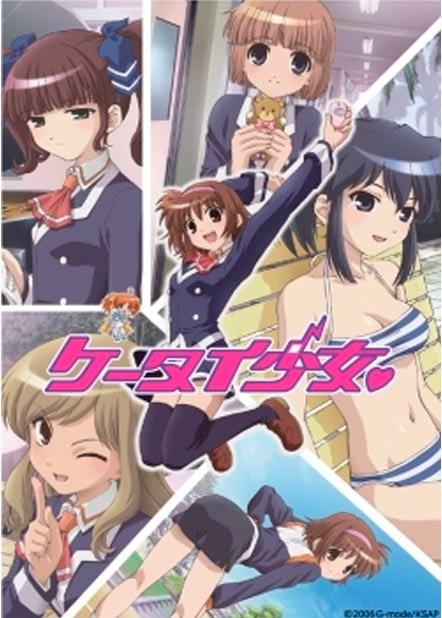 ���������� ������� Cell Phone Girl (�������-������) MPEG4 �� ����� � ����� 