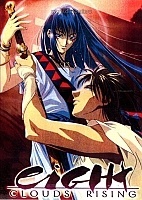 Eight Clouds Rising (��������� ������ �������..)