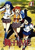 Mai-Hime (��������� ���)