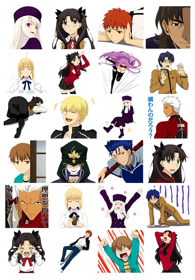 �������� Fate/Stay Night No.2