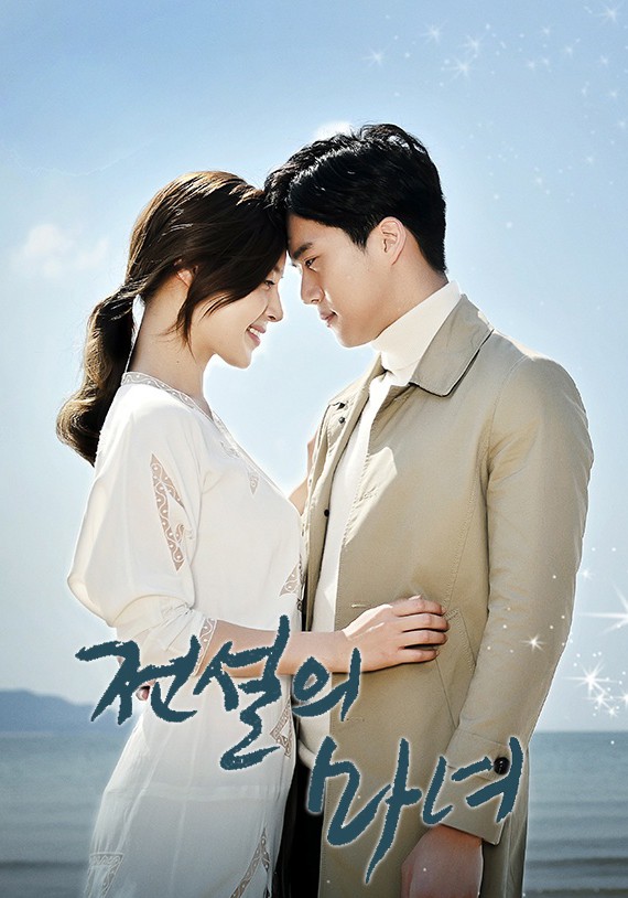 ���������� ������� ����������� ������ / Jeonseolui Manyeo / The Legendary Witch �� ����� � ����� 