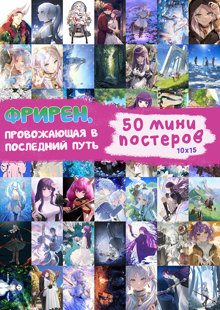 50 ���� �������� - ������, ����������� � ��������� ����