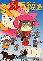 Puss in Boots on Wild West (��� � ������� �� ����� ������)