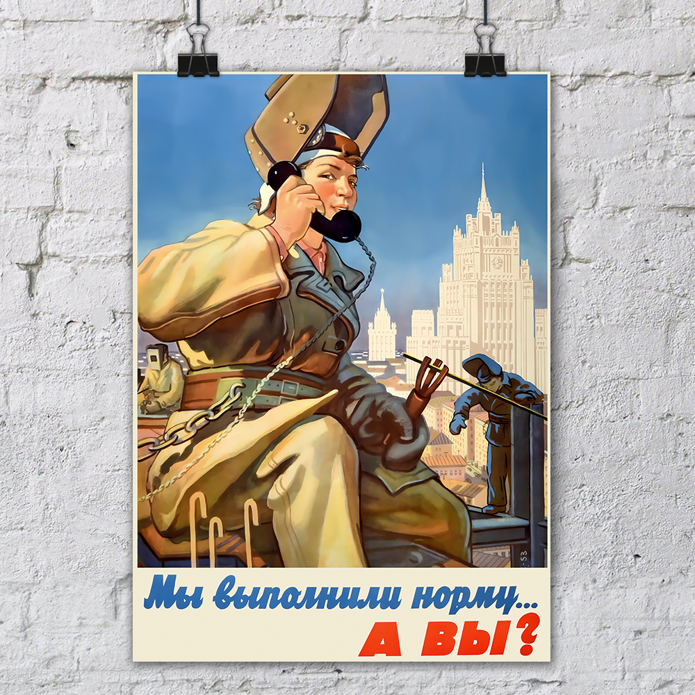 ������ ���� "�� ��������� �����... � ��?" / ������ �� �����