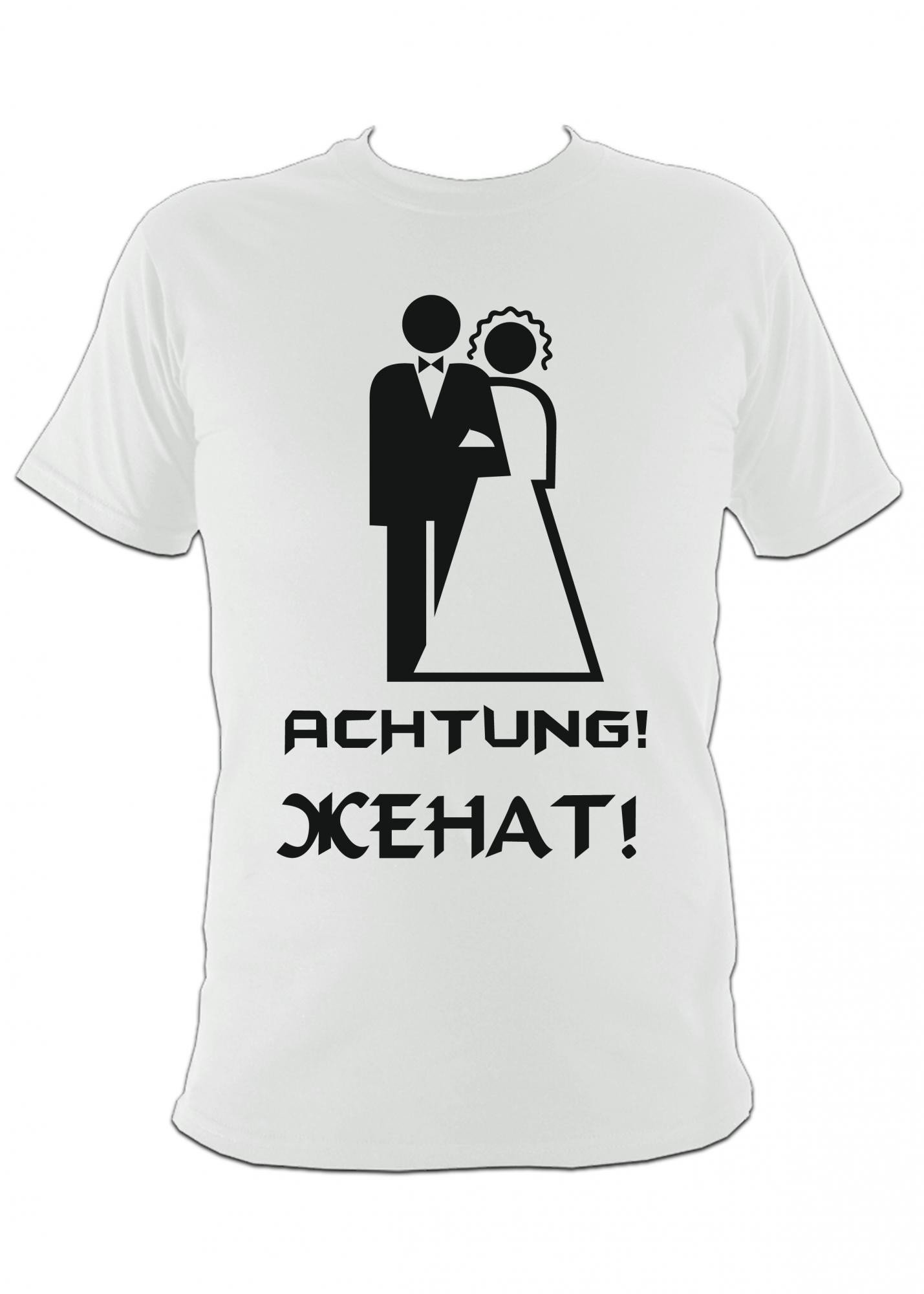 ���������� ������� �������� Achtung! �����! �� ����� � ����� 