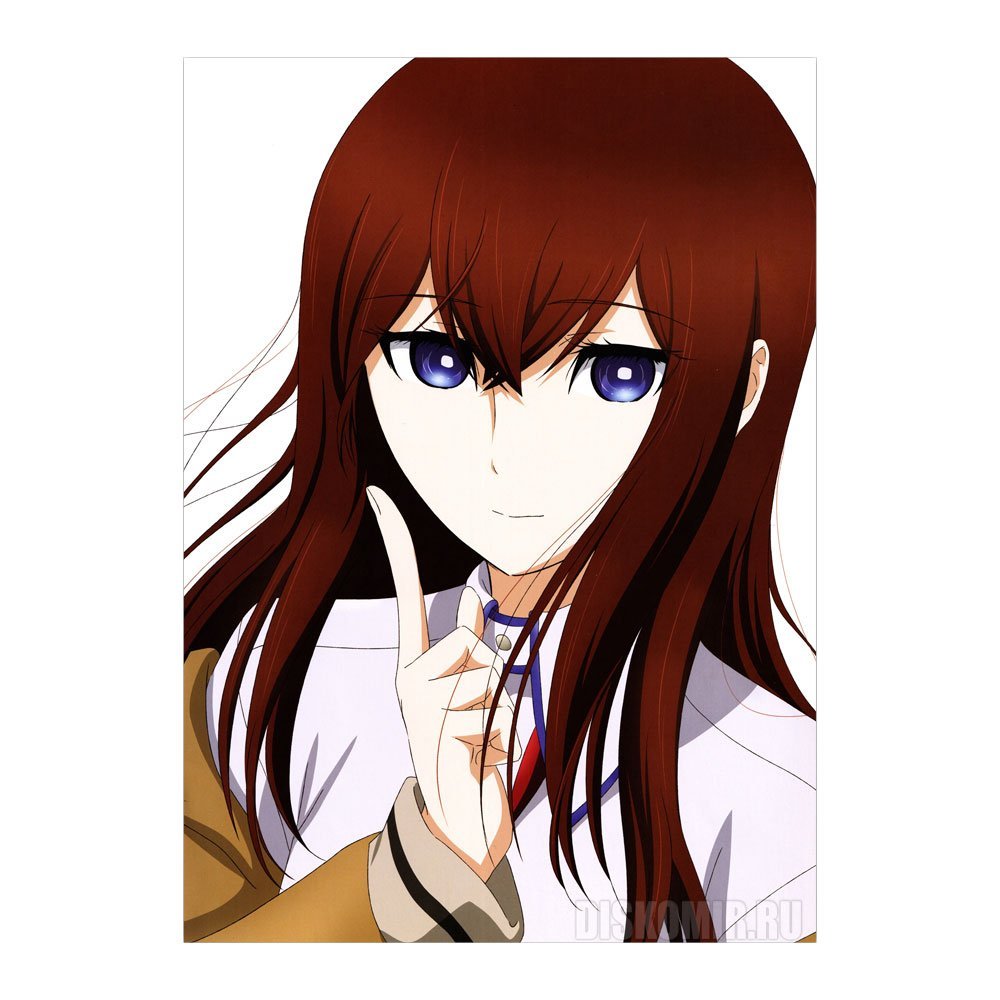 ������ �������� ����� ������ - Kurisu Makise