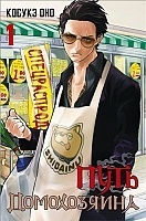 ����� ���� �����������. ��� 1