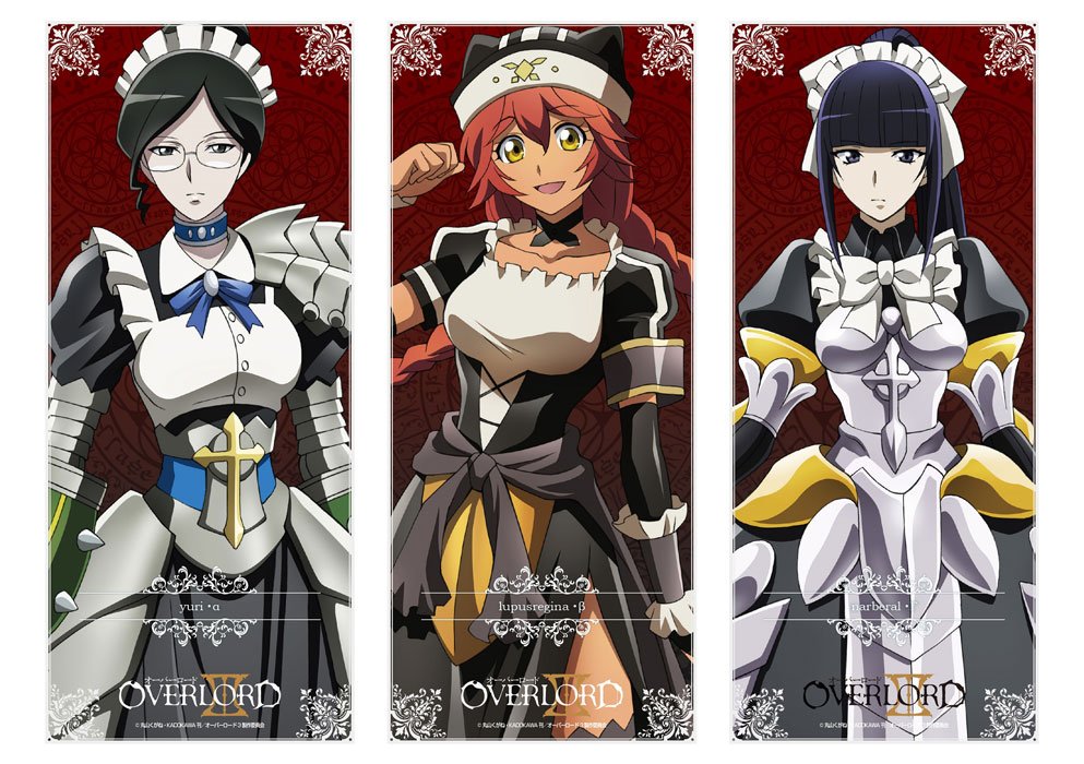 �������� Overlord No.3