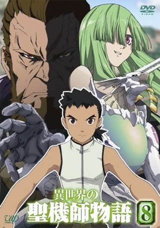 ���������� ������� Isekai no Seikishi Monogatari (���� ��� � ������� ������ �������) MPEG4 �� ����� � ����� 