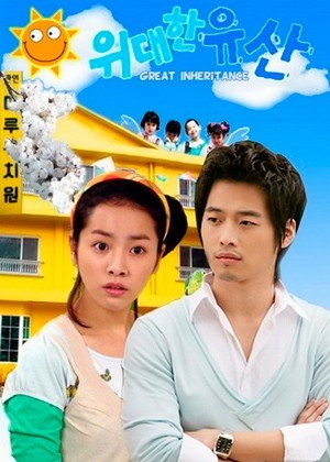 ���������� ������� Widaehan Yusan (������������ ������) �� ����� � ����� 