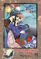 ����� ������� ������� ����. ��� 10