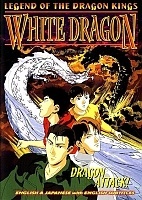 Legend of the Dragon Kings (������� � ������� �������) MPEG4