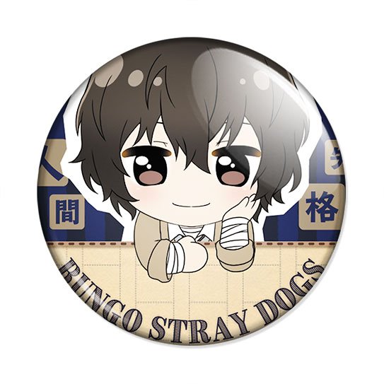 ������ Bungou Stray Dogs Notty Series - Osamu Dazai