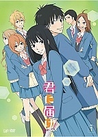 Kimi ni Todoke (���������� �� ����) ������ ����� HD