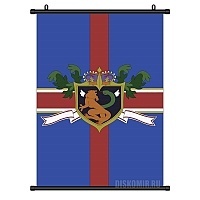������� �������� Code Geass: Holy Britannian Empire