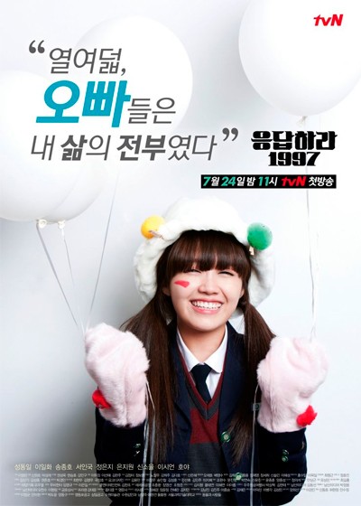 ���������� ������� Answer to 1997 (��������� � 1997) �� ����� � ����� 