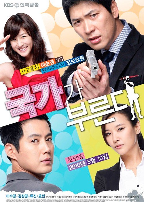 ���������� ������� My Country Calls (���� ������� �����) �� ����� � ����� 