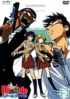 School Rumble: 2nd Semester (�������� ���������) ������ ����� MPEG4