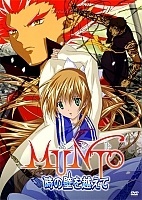 Munto 2: Beyond the Walls of Time (����� OVA-2)