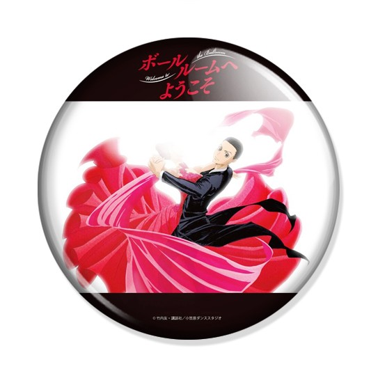 ���������� ������� ������ Ballroom e Youkoso Tatara Fujita �� ����� � ����� ������ ������� ��� / Ballroom e Youkoso / Welcome to the Ballroom / ����� ���������� � ������� ��� / ����� ���������� �� ������