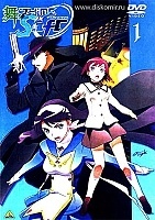 My-Otome 0 S.ifr (���-�����)