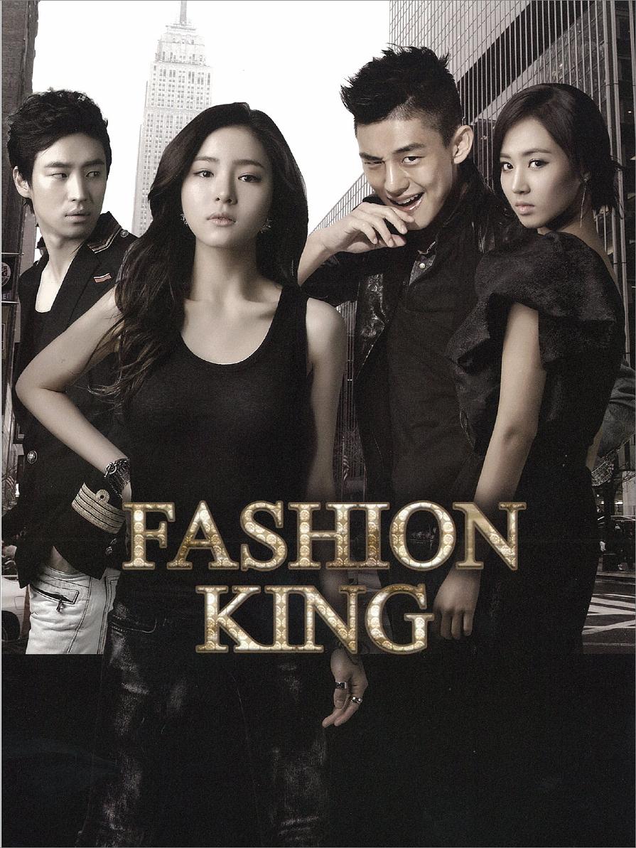 ���������� ������� ������ ���� / Fashion King �� ����� � ����� 