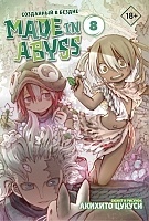  Made in Abyss.   .  8