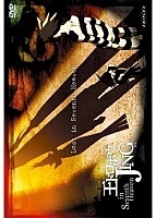 King of Bandit Jing in Seventh Heaven (������ �������� ����� �� ������� ����) MPEG4