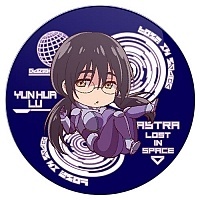 ������ ������� "Astra Lost in Space" Yun Hua Lu