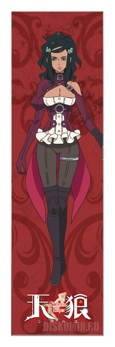 �������� ��� ���� Sirius the Jaeger - Dorothea