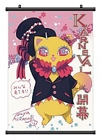 ������� �������� Karneval 310327