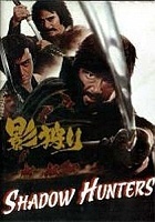    / Shadow Hunters / Kage gari