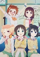 ����� ������ / Stella no Mahou