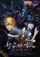 ��������������� ����� � ������ / Shengsi Huifang