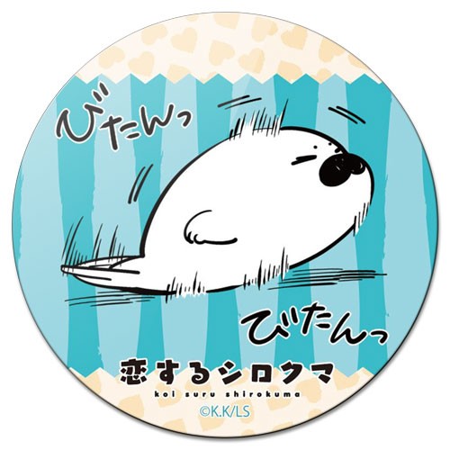 ������ ��������� ������� Koisuru Shirokuma No.2