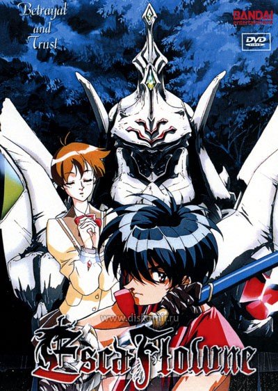 ���������� ������� Vision of Escaflowne (������� ���������) �� ����� � ����� 