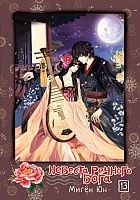 ����� ������� ������� ����. ��� 13