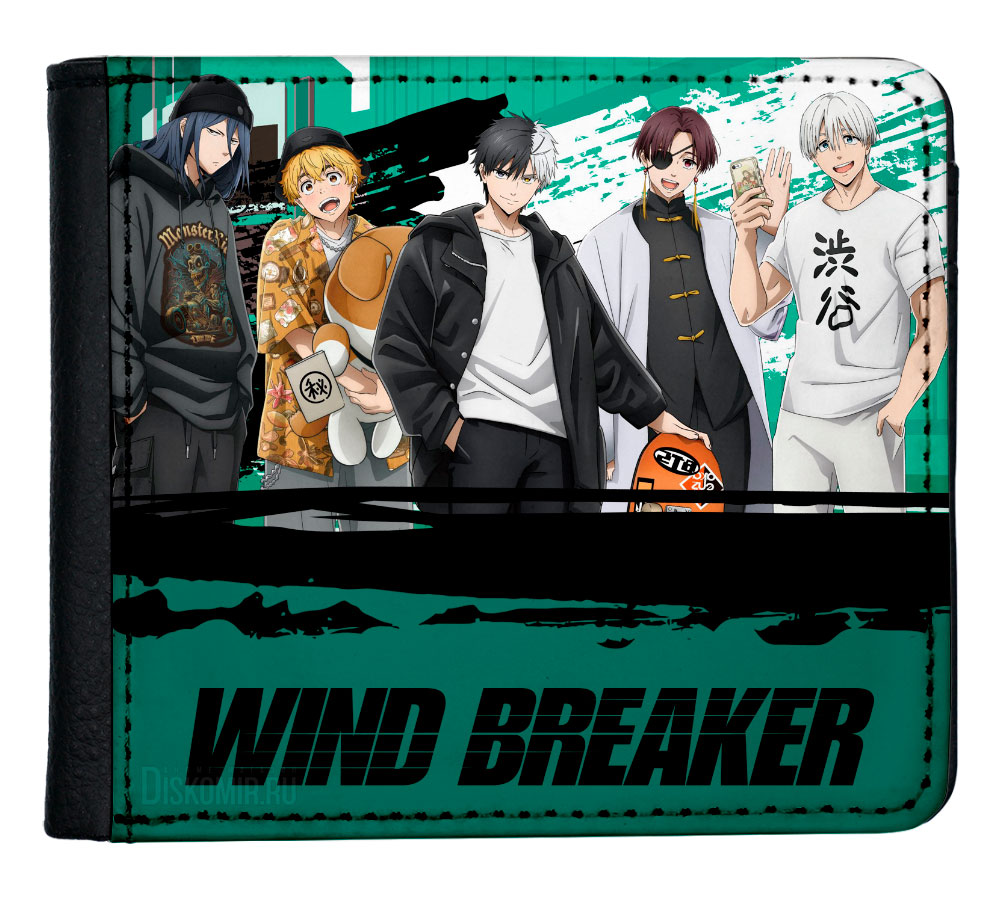 ���������� ������� ������� � ���������� ��� ������ �������� �� ����� � ����� �������� / Wind Breaker