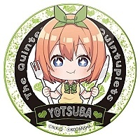 ������ ������� Gochi-chara "���� ������" Yotsuba Nakano