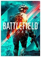 ������ �������� Battlefield 2042