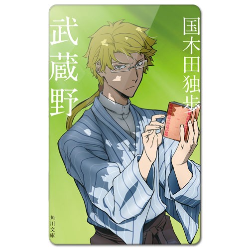 ���������� ������� ������ ��������� ������������� Bungou Stray Dogs - Doppo Kunikida �� ����� � ����� ������� �� �������� ���� / Bungou Stray Dogs / ����� �������� ����