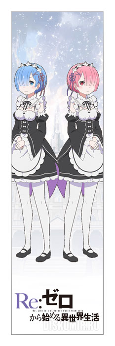 �������� ��� ���� Re: Zero - Rem � Ram