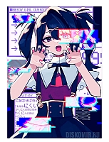 ������ �������� Ame / Needy Streamer Overload